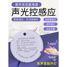 LED8-24W���Դ��픲͏d�ǵ��}�����ؑ���һ�w�����Դ