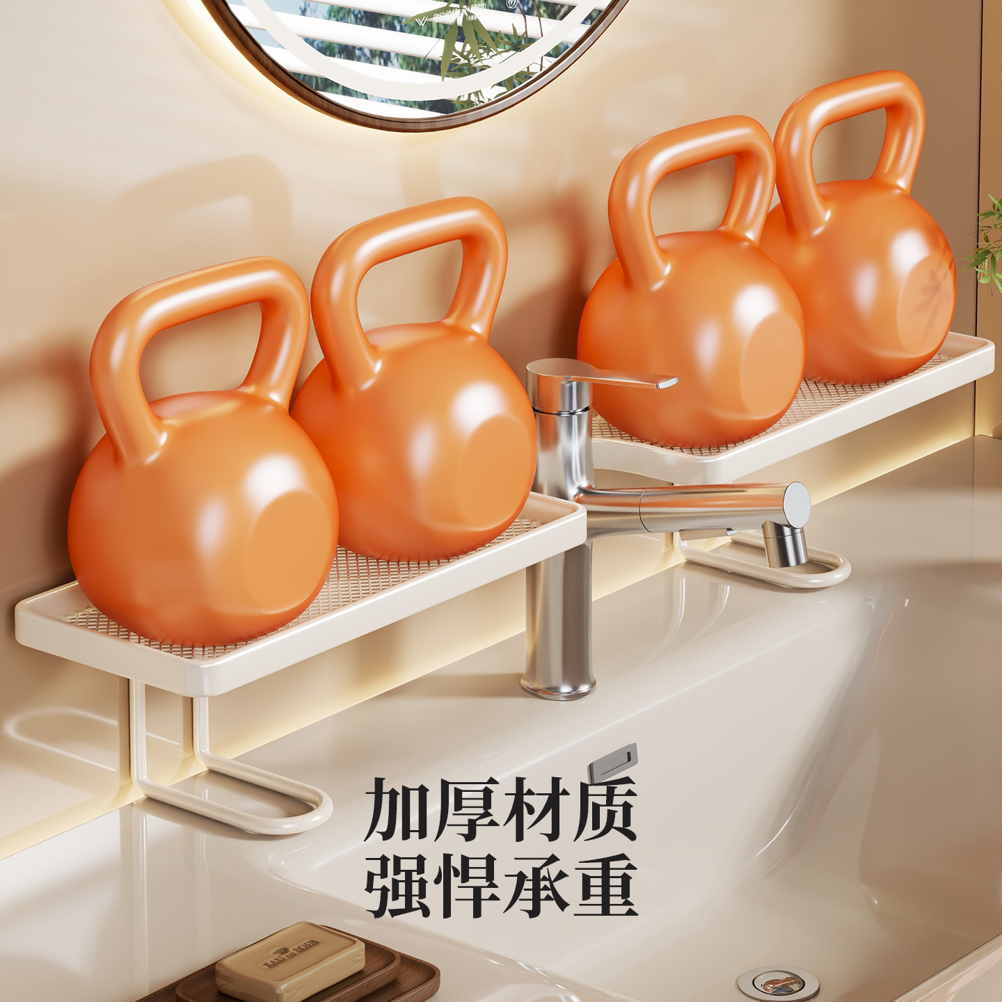 Estante Organizador para Grifo de Baño, Sin Perforación, Multifuncional, para Lavabo image 5