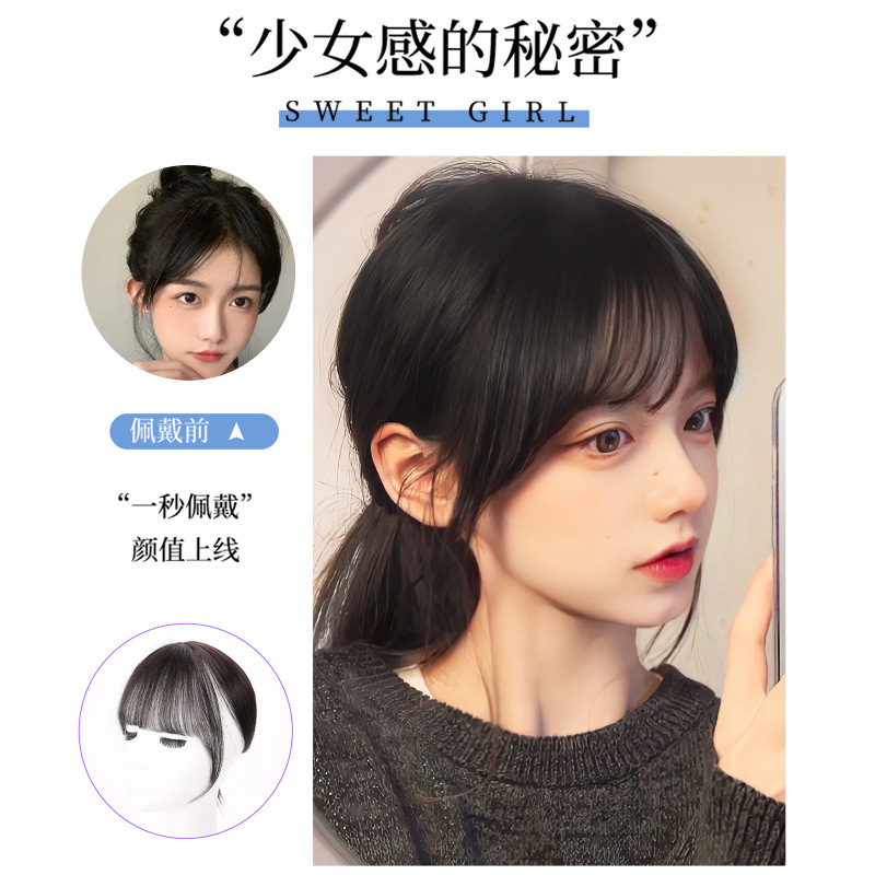 女性用3Dフレンチエア前髪ウィッグ、白髪をカバーする自然で跡のないシミュレーションウィッグ、偽前髪|undefined