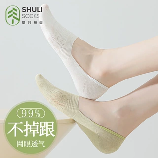 简约棉袜子女款船袜防滑不掉跟夏季薄款浅口隐形网眼透气诸暨袜业