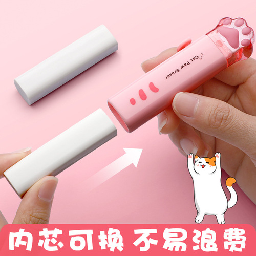 Push-pull eraser, special school supplies for primary school students to erase pencils, children's eraser without leaving traces, telescopic and push-pull