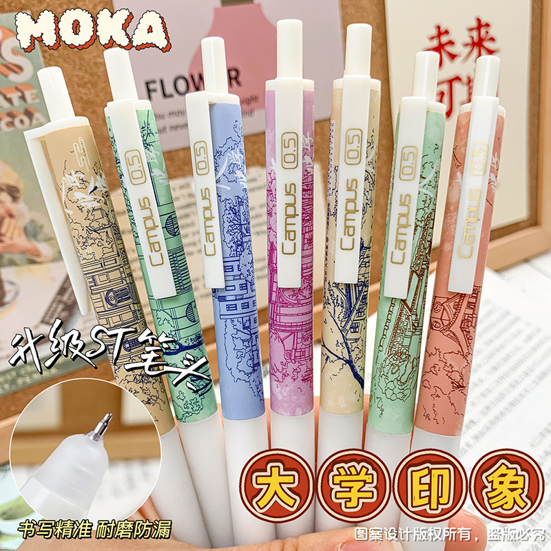 University impression erasable pen 9 simple st thermal rub easy brush pen student blue press gel pen