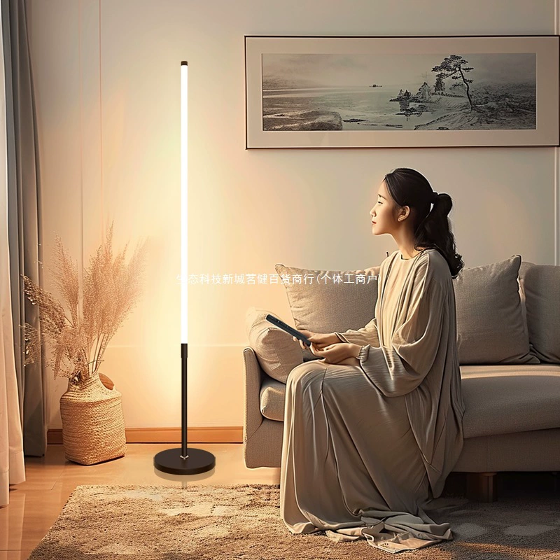 LED торшер, регулируемая высота 50–180 см, 9–36W, тёплый/белый свет, пульт и голосовое управление