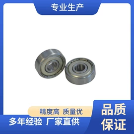 深沟球轴承;其他滚动轴承