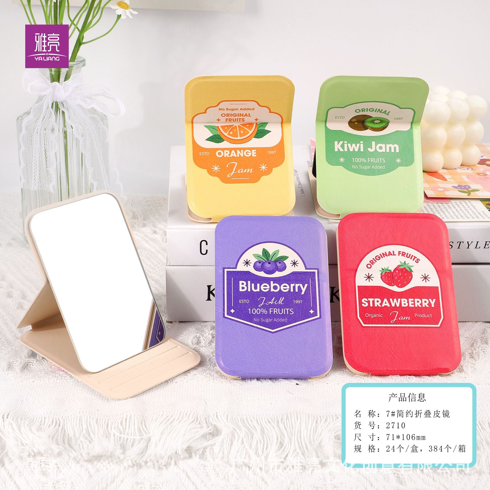 Nuevo espejo de maquillaje portátil dormitorio estudiantil de escritorio portátil HD vertical espejo de maquillaje espejo al aire libre