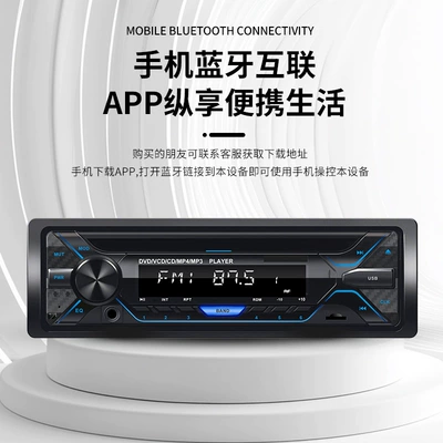 Car Audio Car CD player