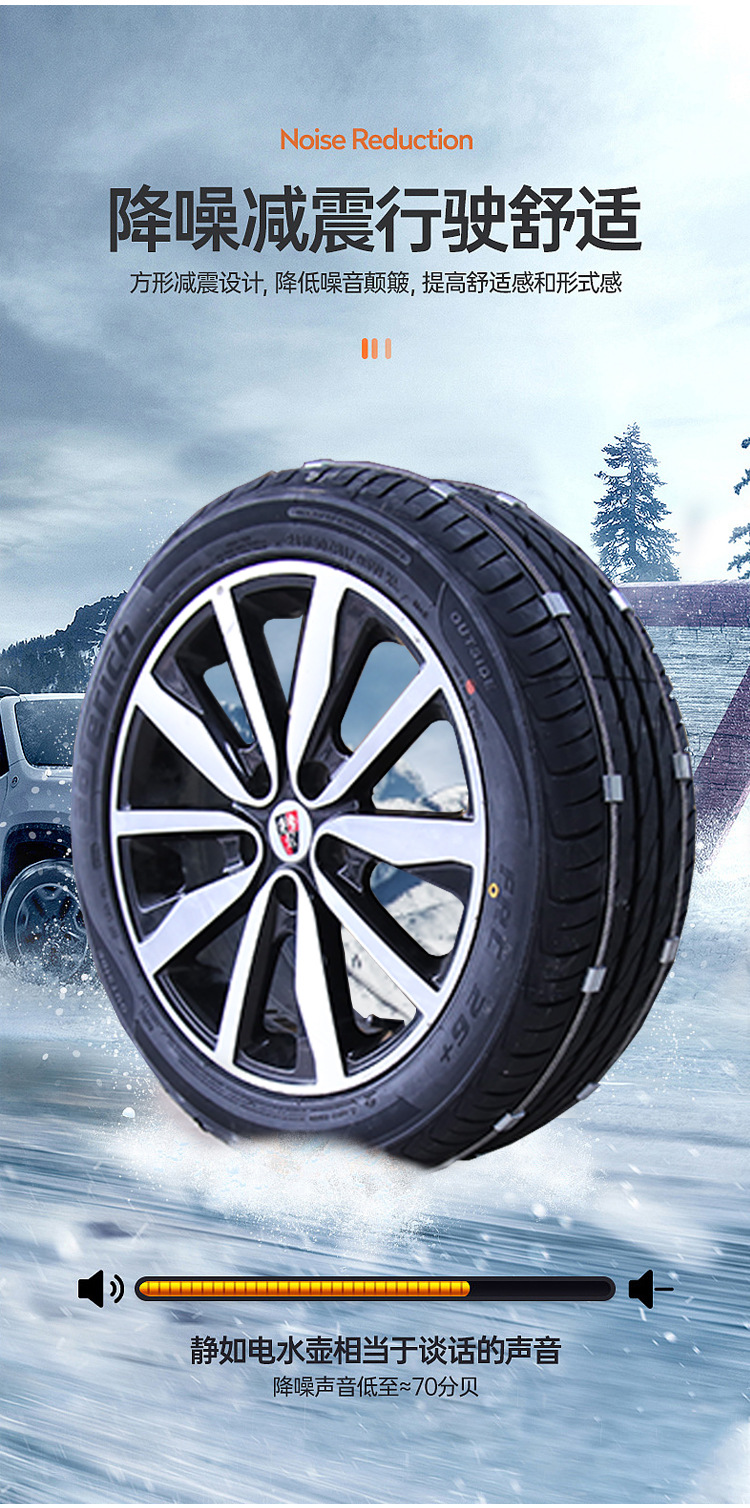 Cross-Border Invisible Anti-Skid Chain Car Off-Road Vehicle Off-Road Vehicle Tire Anti-Skid Chain Snow Ice and Snow Road Anti-Skid Chain