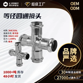 其他管件;弯头;不锈钢圆管