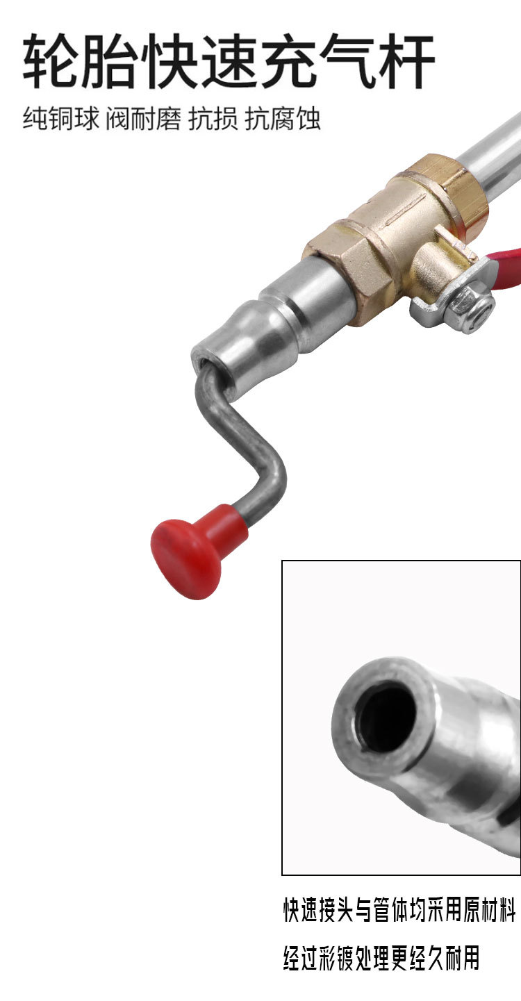 Car Tire Inflation Rod, Large Vehicle and Truck Inflation Hose with Pressure Gauge, Hand-Cranked Quick Inflation Tool