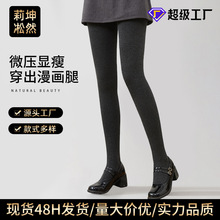 棉竖条打底裤连裤袜灰色秋冬棉竖条纹一体加厚加绒百搭女式显瘦款