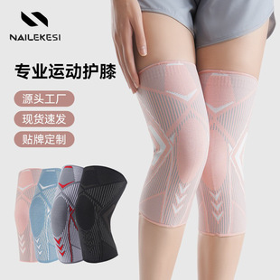 Factory Direct Sports Knee Pad Women's Anti-slip Joint Protective Cover Volleyball Knee Pad Cover Cover Rope Skipping Running Badminton