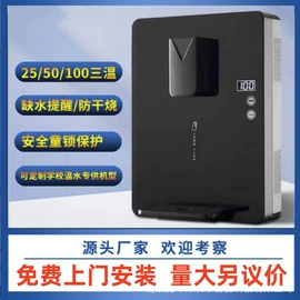 饮水机;净水器;净水器配件