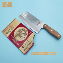 �ؑc���ҵ���Ƭ�����õ��в˵�ţ�⵶�N����С���h����ĥ���⚢�~