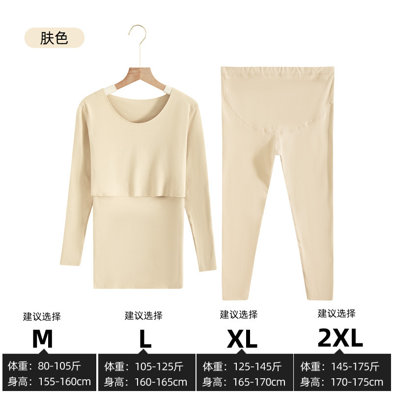 妊婦の秋の服の秋のズボンのスーツの産婦の産後の授乳服の妊娠の末期の腹の保温の下着の秋冬の月子の服|undefined