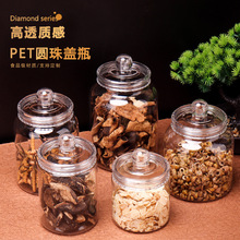 ��͸PET���Ϲ�ͨ��100���Ƥʯ���������aƷ�A���ռ{ƿ���m�ܷ�