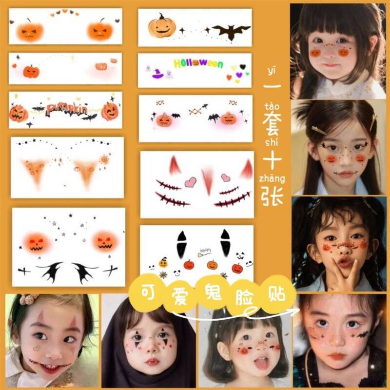 Halloween Face Stickers for Kidsren, Washable Makeup Stickers, Waterproof Party Party Cute Pumpkin Fun Blush Tattoo Stickers