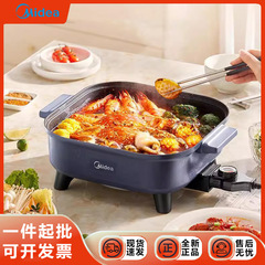 美的电火锅家用多功能电煮锅大容量6.5L电热锅多用途电炒锅升级款