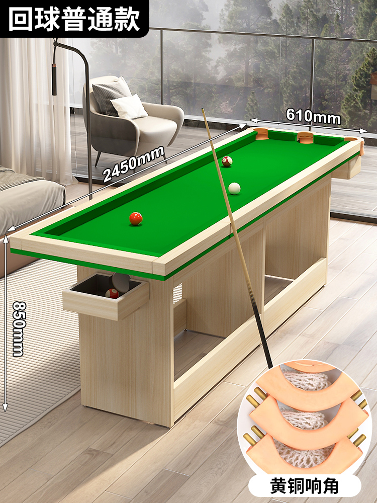 [자동 볼 리턴 모델] 2.45m / 창고 가장자리/호주 양모 대만 진흙/황동 주조 모서리 [위층 배송]