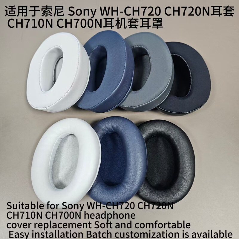 Suitable for Sony Sony Wh-Ch720 Ch720N Earmuffs Ch710N Ch700N Headphone Earmuffs Suitable for Sony Sony Wh-Ch720 Ch720N Earmuffs Ch710N Ch700N Headphone Earmuffs