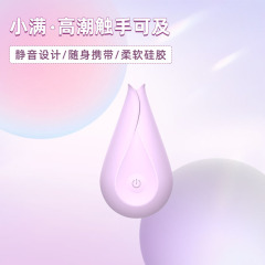 小満趣味シリカゲルsm成人用品趣味用品振動棒セックス用品女性用器具男性用