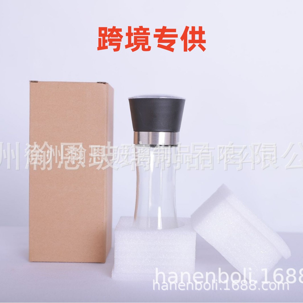 200ml 검정색 캡 펄 코튼 + 크래프트 종이 상자 단일 팩