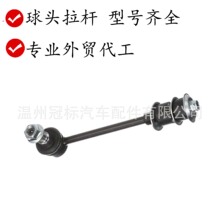 ƽ���48830-35010 K80380 4883035010 89056190 CL0563 CLT-30