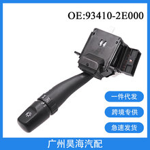 93410-2E000������05-08���ִ�;ʤ����ת���źŵƿ�����Ͽ���