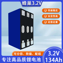 3.2v134ah����w�X����܇늄�܇��݆܇̫��ܹ����ͥ����늳�о