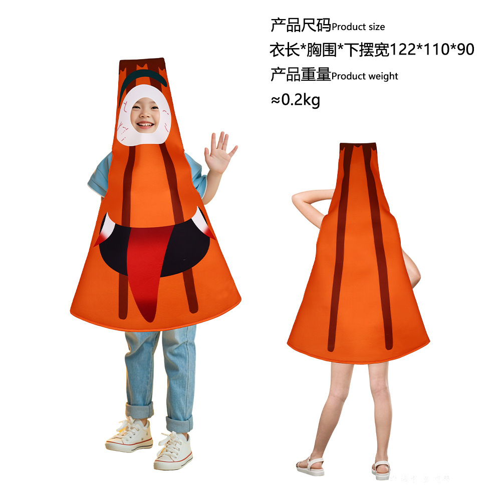 작은 우산 요괴 어린이