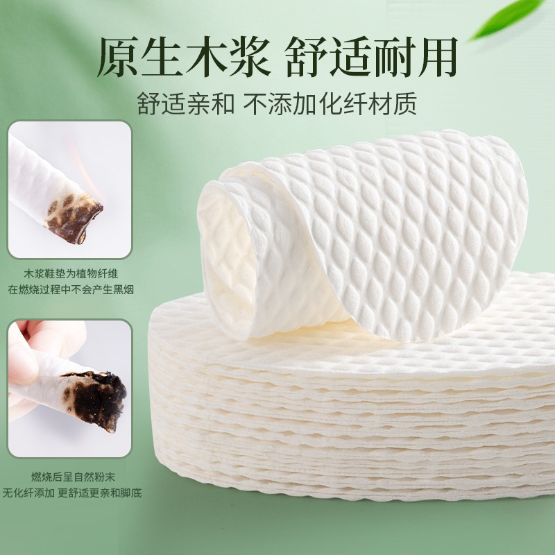 Disposable Wood Pulp Insoles for Men and Women, Sweat-Absorbent, Anti-Odor, Anti-Sweat, Breathable, Soft-Soled, Hygienic, Disposable Insoles