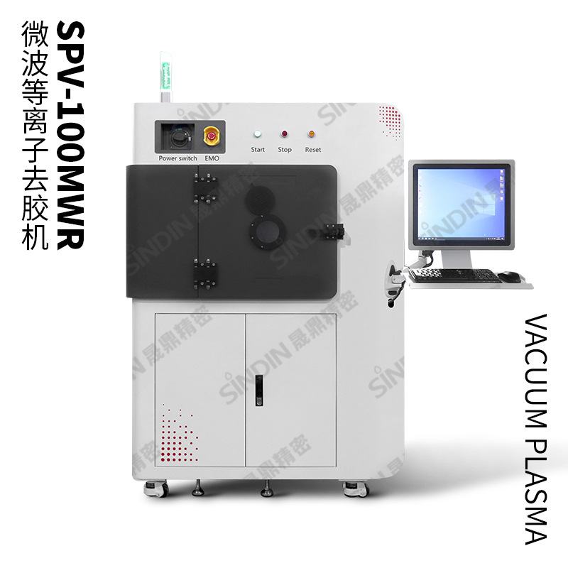 半导体封装微波等离子清洗机SPV-100MWR