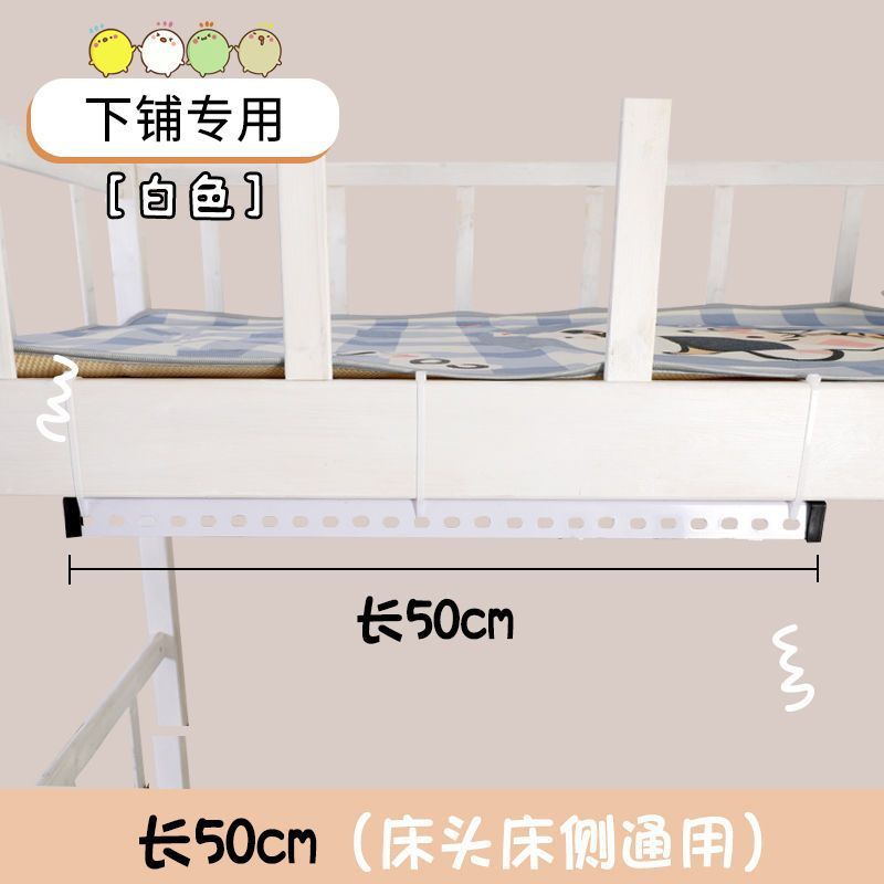 大学生宿舍挂衣架收纳用神器床边寝室挂钩上铺床头晾衣服床上衣架|undefined