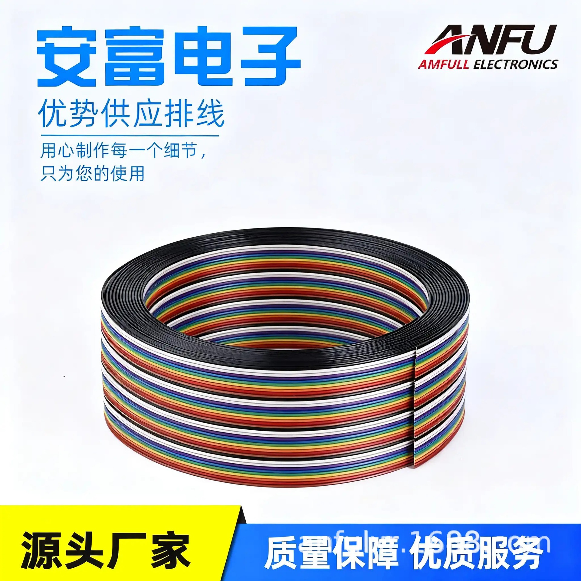 厂家供应2651#28 OKI工艺彩排线 鸿富工艺彩排线 FC连接器采排线