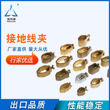 �ӵذ����~���A�����l���׽ӵؾ��Aa�;��A��߬F؛���~���A�S��