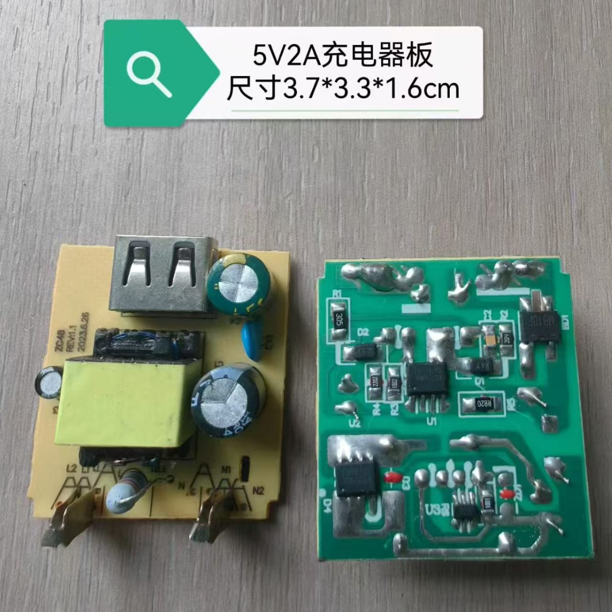 5V2A USB mobile phone charger board with built-in power adapter board, power strip, monitoring router charging board