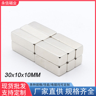 F30X10X10ϡ���� �������F�S�F������� �l�η��K���F30*10*10