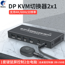 4K 2��DP KVM�ГQ�� DP2���ГQ��DP KVM2�M1�������C�O�ع����I��