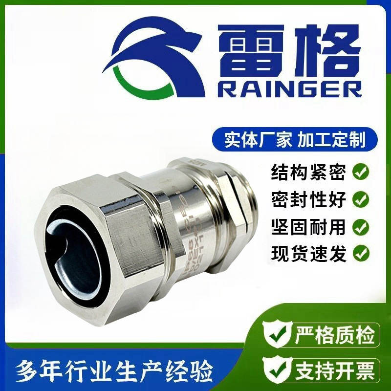 φ16金属软管接头G1/2黄铜密封防水接头蛇皮管塑料软管电缆接头