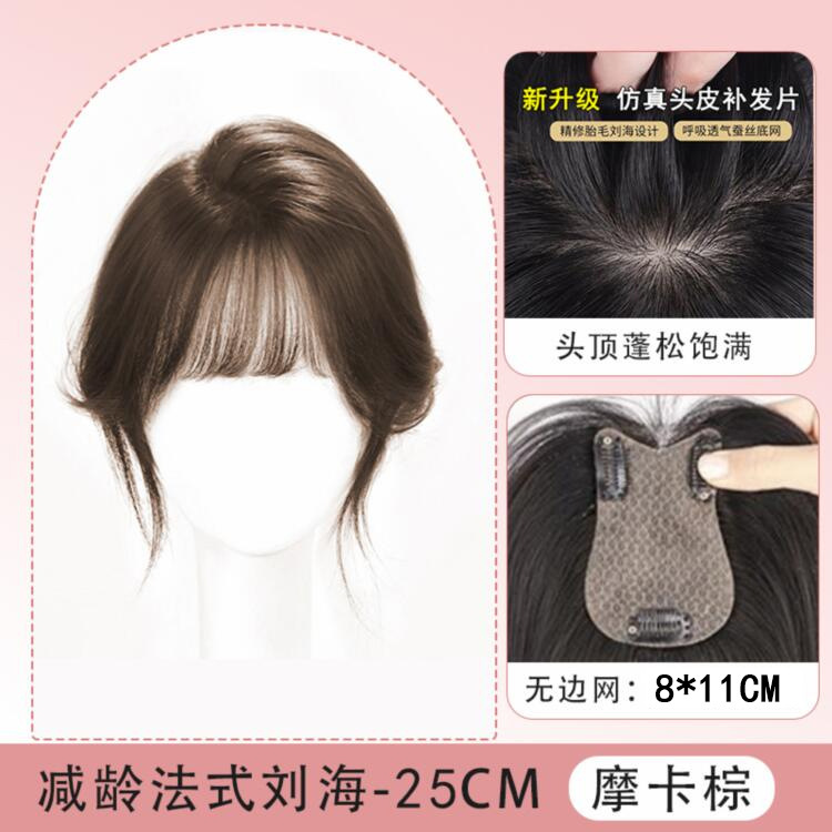 许昌假发女头顶自然无痕高颅顶全真发蓬松增发量轻薄遮白发补发片|undefined