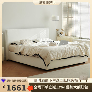 Tongyu Special French Style B&B Creamy Linen Cotton Linen Removable and Washable Master Bedroom Small Apartment Beech Wood Storage Fabric Bed