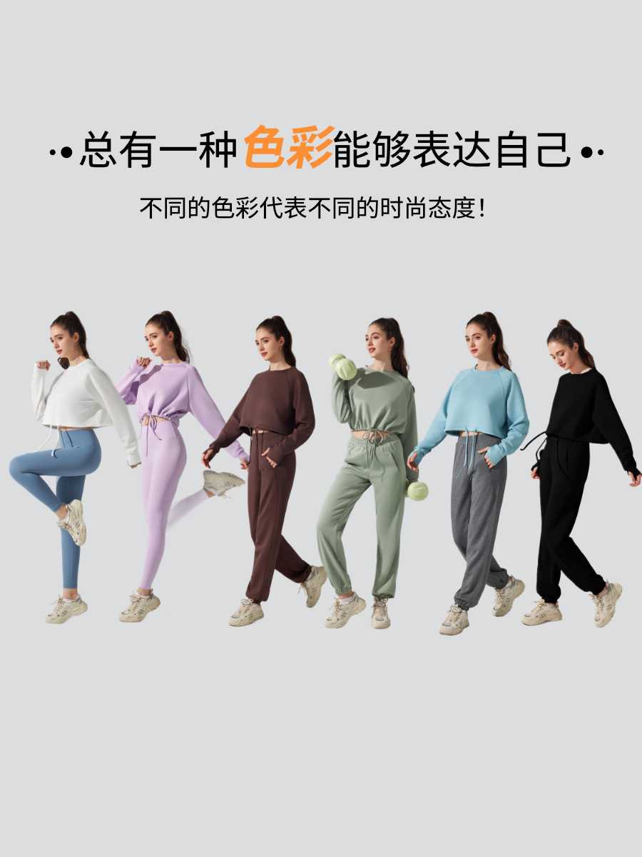 Cómodo camisa de cuello redondo deportivo fitness ropa de yoga casual versátil chaqueta suelta pilates de manga larga chaqueta