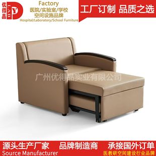 Factory direct high-end escort bed/escort chair hospital escort chair escort bed health care escort sofa bed