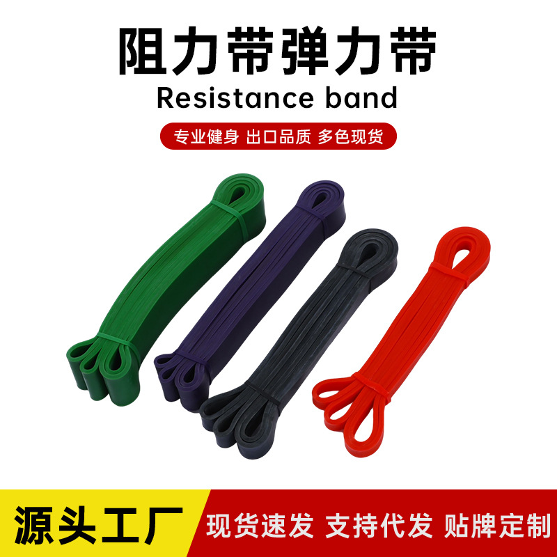 Yoga Elastic Band, Fitness Resistance Band, Men's and Women's Strength Weight-Bearing Elastic Resistance Band, Sports Student Training Elastic Band