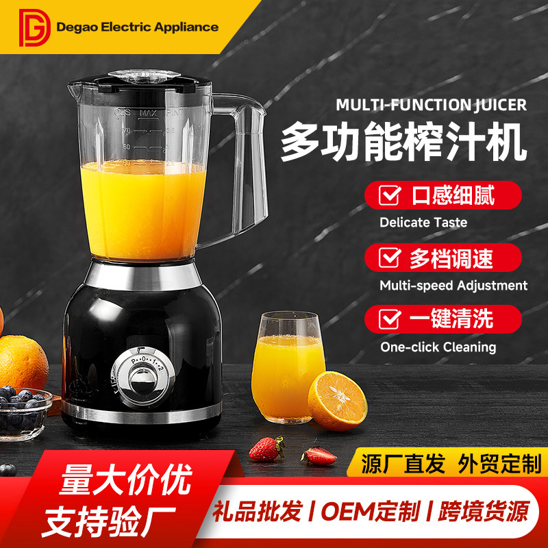 Electric Juicer Multifunctional Fruit and Vegetable Blender with Variable Speed Settings, European Plug, Uk Standard, Portable