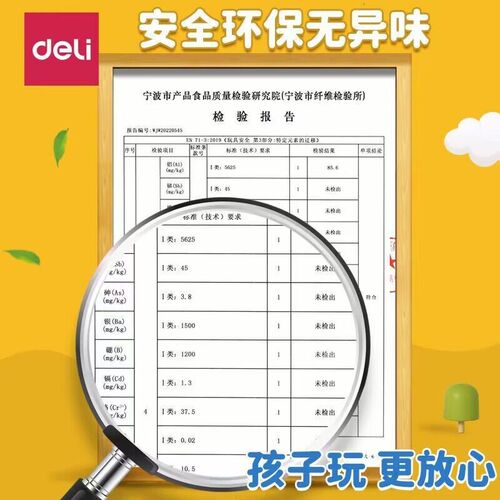 Deli water drop crayon children's oil pastel washable kindergarten baby non-dirty hands 24 color graffiti brush wholesale