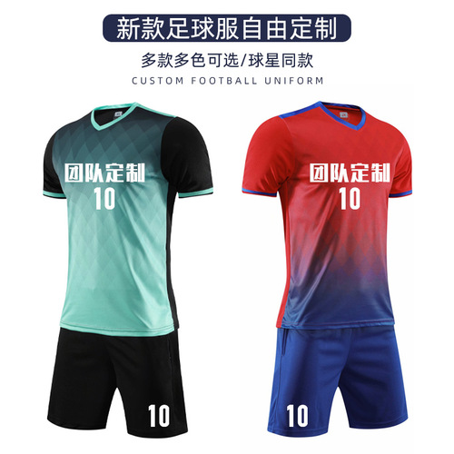 Football Suit Set Men and Women Team Competition Team Uniform Children Student Sportswear Short Sleeve Training DY Print Number Wholesale 