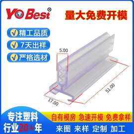 挤塑加工;PVC异型材;其他塑料异型