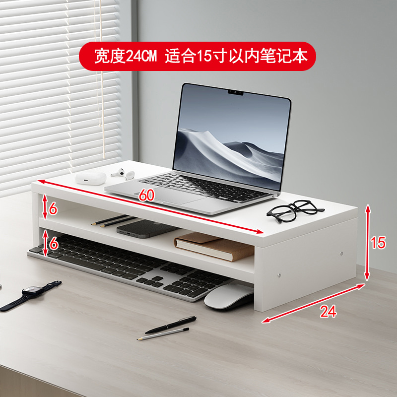더블 레이어 [두껍고 넓어짐] 60CM 아이보리 화이트 노트북 추천