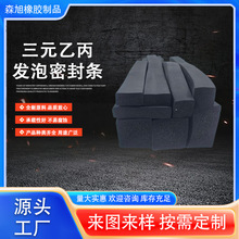 ��Ԫ�ұ��l���ܷ�lEPDM���d�l���l늙C���T���ϻ����z�����ܷ�