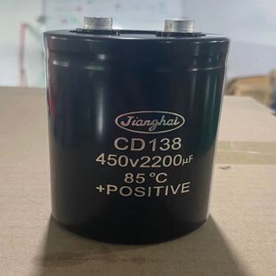 450V2200UF CD138 ���� JIANGHAI 64X93 늽����